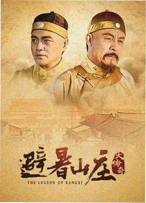 他是谁 免费在线观看电视剧